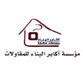 Partner Image